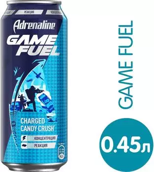 Напиток Adrenaline Game Fuel энергетический 449мл