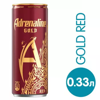 Напиток Adrenaline Gold Red энергетический Вишня 330мл