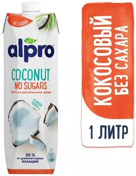 Напиток Alpro кокосовый 1л