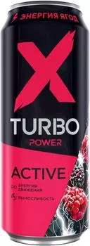 Напиток энергетический X-Turbo Active 450млс доставкой!