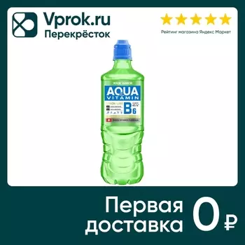 Напиток Aqua Vitamin Лимон-Лайм-Витамин B6 750мл