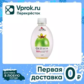 Напиток Ascania Фейхоа 330мл - Vprok.ru Перекрёсток