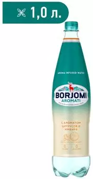 Напиток Borjomi Aromati с ароматом цитрусов и имбиря 1л