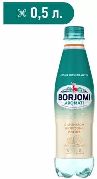 Напиток Borjomi Aromati с ароматом цитрусов и имбиря 500мл