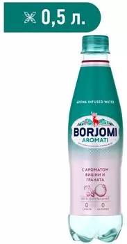 Напиток Borjomi Aromati со ароматом вишни и граната 500мл