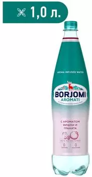 Напиток Borjomi Aromati вишня-гранат газированный 1л
