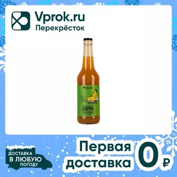 Напиток Bullevie Шорли Яблочный с грушей 450мл