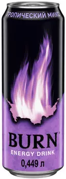 Напиток Burn энергетический Тропический микс 449мл