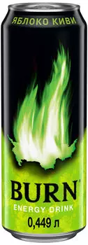 Напиток Burn энергетический Яблоко и киви 449мл