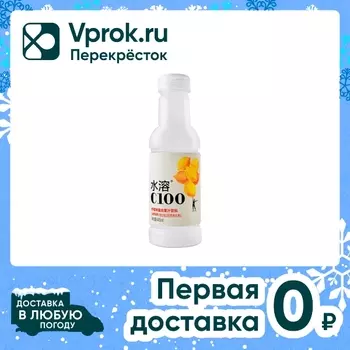 Напиток C100 Лимон 445мл - Vprok.ru Перекрёсток