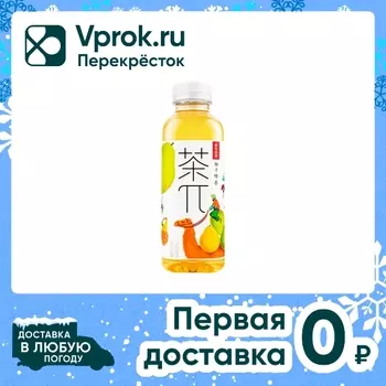 Напиток Чай Пи Зеленый чай с помело 500млс доставкой!