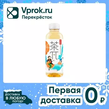 Напиток Чай Пи Жасминовый чай с грейпфрутом 500мл