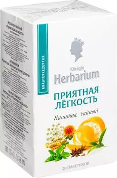 Напиток чайный Herbarium Приятная легкость 20*1.5г