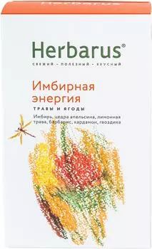 Напиток чайный Herbarus Имбирная энергия 50г