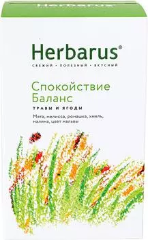 Напиток чайный Herbarus Спокойствие Баланс 35г