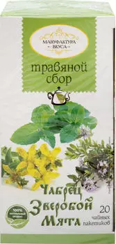 Напиток чайный Мануфактура вкуса Чабрец Зверобой и Мята 20*1.5г