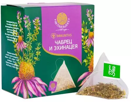 Напиток чайный На травушках Чебрец и эхинацея 15*1.5г