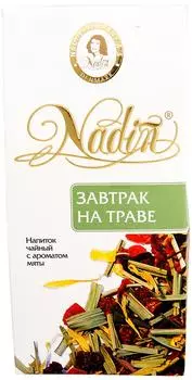 Напиток чайный Nadin Завтрак на траве 50г