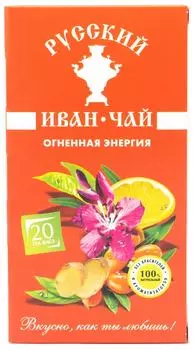 Напиток чайный Русский Иван Чай Огненная энергия 20*1.5г