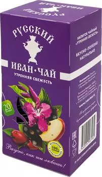 Напиток чайный Русский Иван Чай Утренняя свежесть 20*1.8г