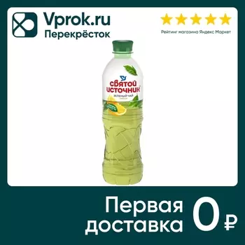 Чай холодный Святой Источник зеленый Лимон 500мл