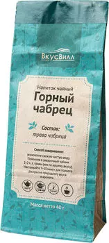 Напиток чайный ВкусВилл Чабрец горный 40г