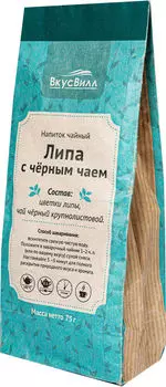 Напиток чайный ВкусВилл Липа с черным чаем 75г