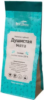 Напиток чайный ВкусВилл Мята душистая 40г