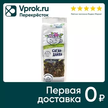 Напиток чайный Зеленая линия Саган-дайля 80гс доставкой!