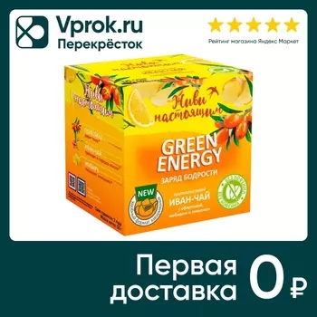 Напиток чайный Живи настоящим Заряд Бодрости 10*5г