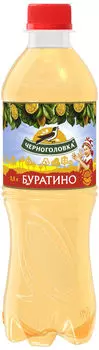 Напиток Черноголовка Лимонад Буратино 500мл