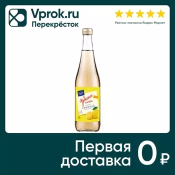Напиток Чудесное далеко Лимонад 500мл. Закажите онлайн!
