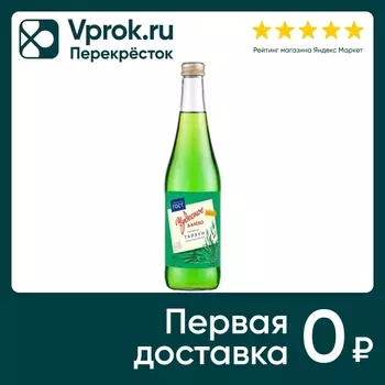 Напиток Чудесное далеко Тархун 500мл. Доставим до двери!