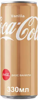 Напиток Coca-Cola Vanilla 330мл