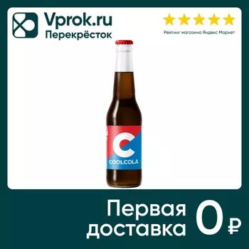 Напиток Cool Cola 330мл - Vprok.ru Перекрёсток