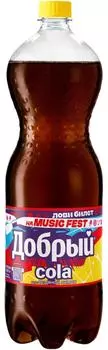 Напиток Добрый Кола Ледяной лимон 1.5л. Закажите онлайн!