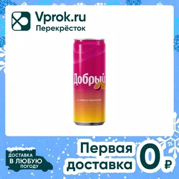 Напиток Добрый Манго-Маракуйя 250мл. Доставим до двери!