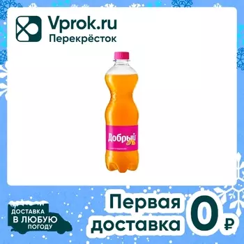 Напиток Добрый Манго-Маракуйя 500мл. Доставим до двери!