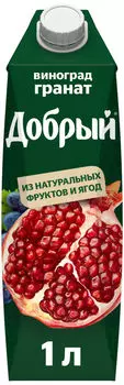 Напиток Добрый Виноград гранат 1л