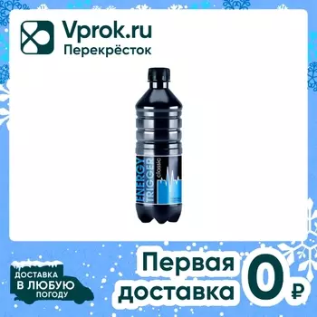 Напиток Energy Trigger энергетический Classic 500мл