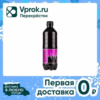 Напиток Energy Trigger fruit энергетический 500мл