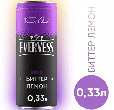 Напиток Evervess Газированный Биттер Лемон 0.33л