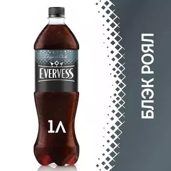 Напиток Evervess Black Royal 1л