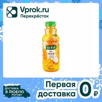 Напиток Фермерский сад Ананас яблоко манго кокос банан 450мл