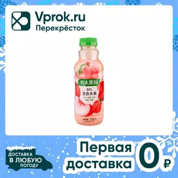 Напиток Фермерский сад Персик яблоко гуава клубника малина 450мл