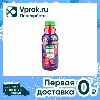 Напиток Фермерский сад Виноград яблоко черника гранат чернослив 450мл
