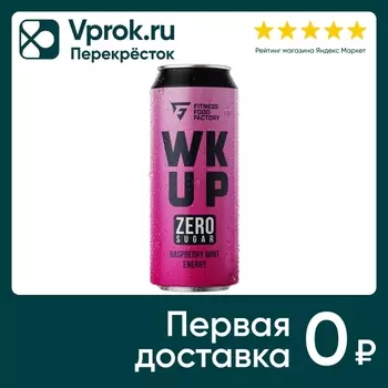 Напиток Fitness Food Factory WK UP тонизирующий Малина-Мята 450мл