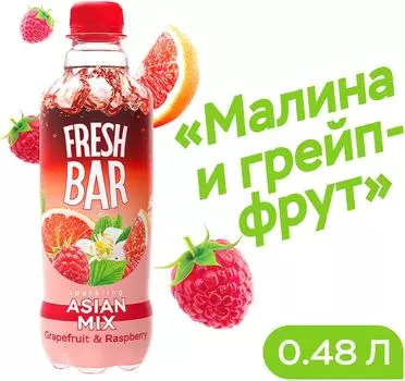 Напиток Fresh Bar Asian Mix 480мл - Vprok.ru Перекрёсток