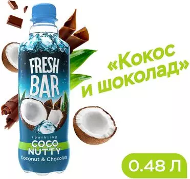 Напиток Fresh Bar Coco Nutty 480мл. Доставим до двери!