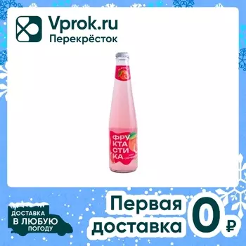Напиток Фруктастика Грейпфрут 330мл. Доставим до двери!